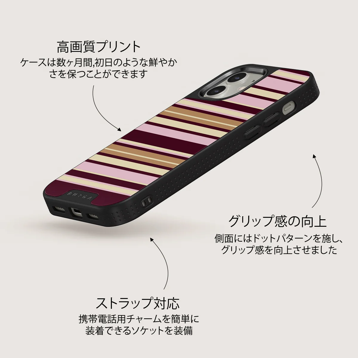 Berry Layers - iPhone 12 ケース