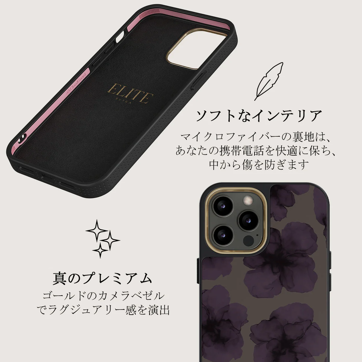 Charmed - iPhone 12 Pro ケース