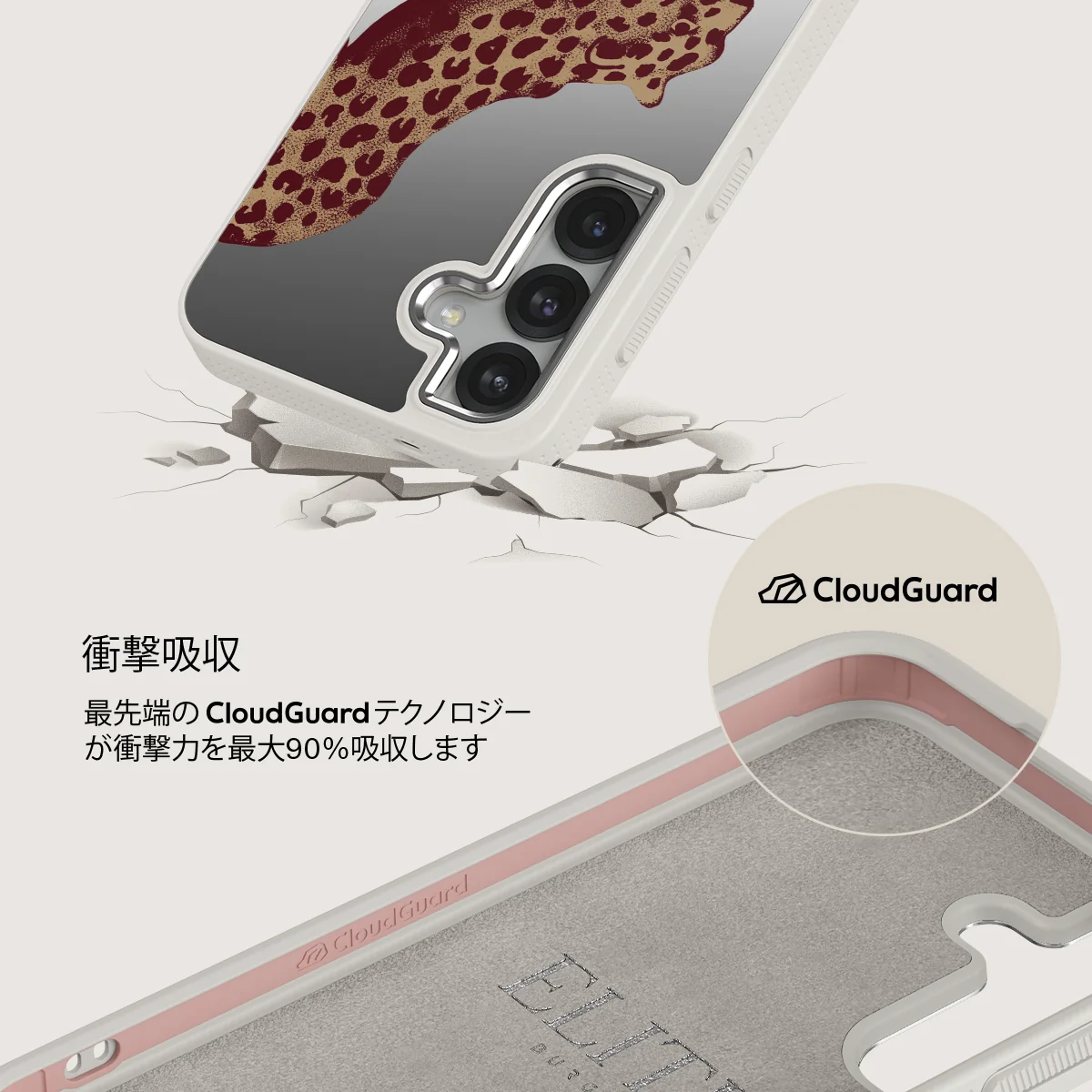 Instinct - Samsung Galaxy S25 ケース