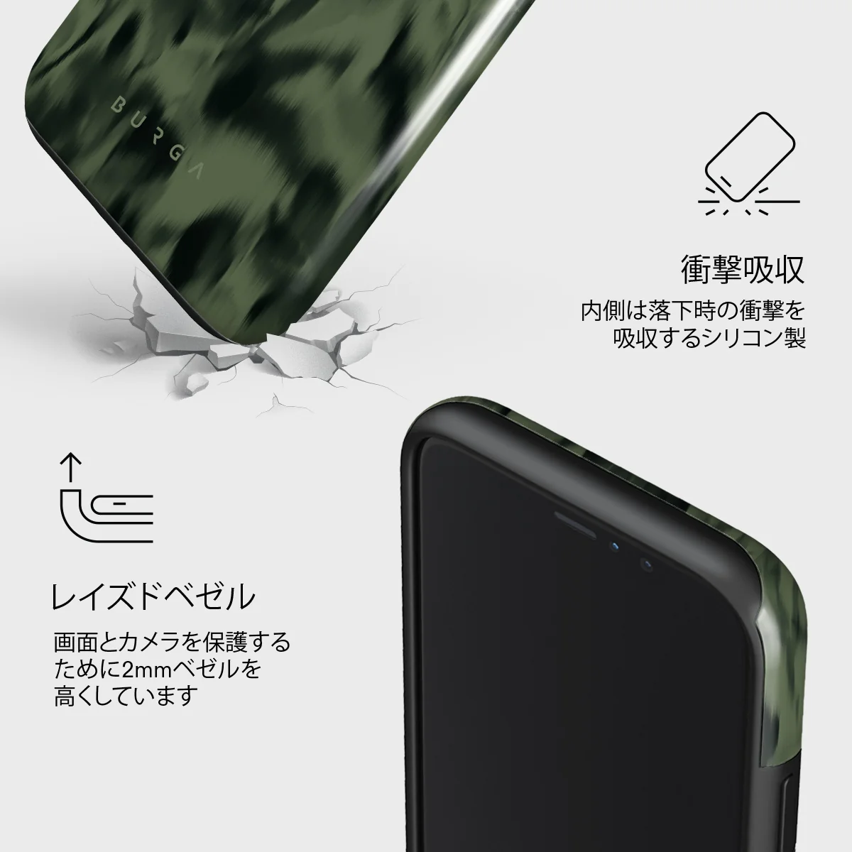 Soft Focus - iPhone 11 Pro Max ケース
