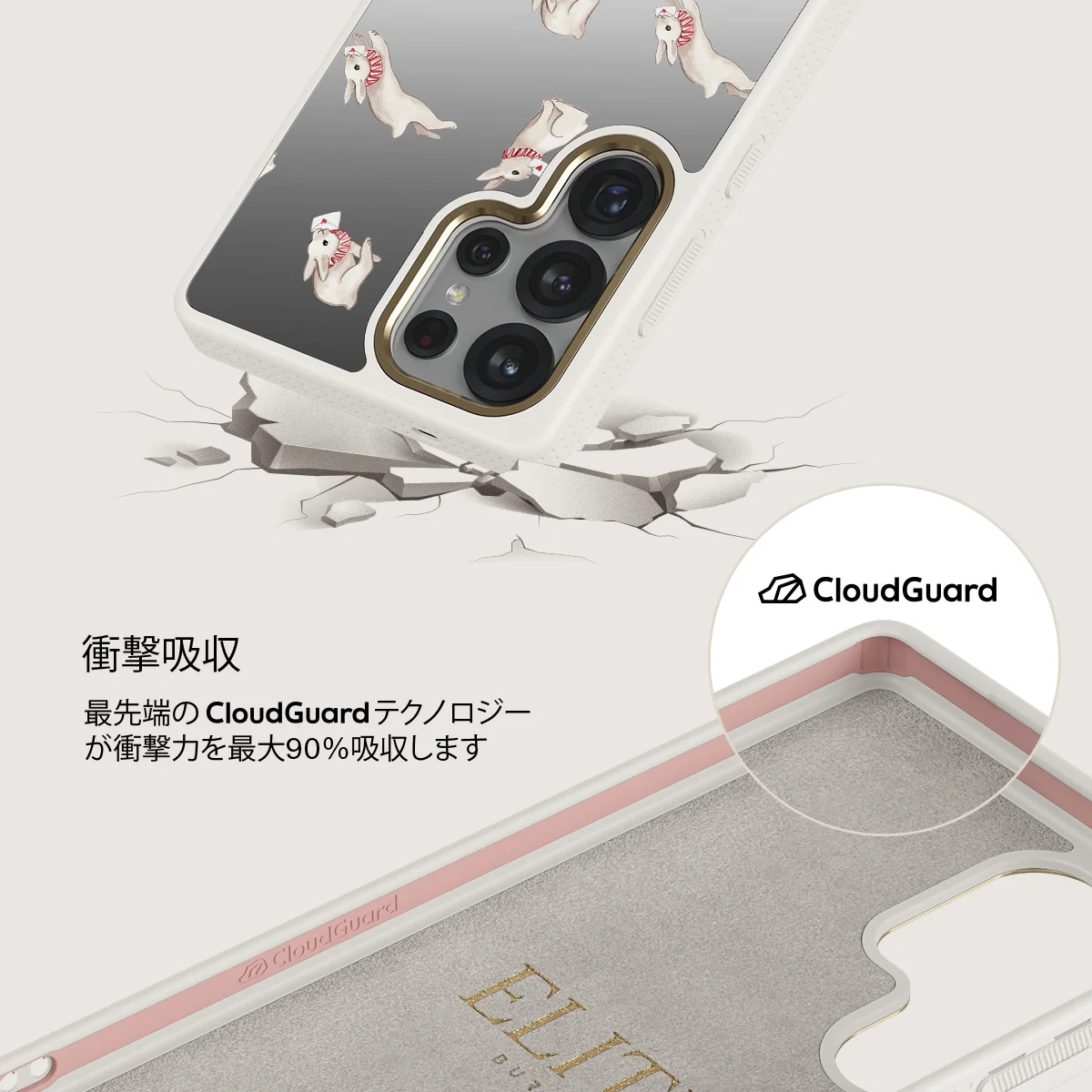 Late Again - Samsung Galaxy S25 Ultra ケース