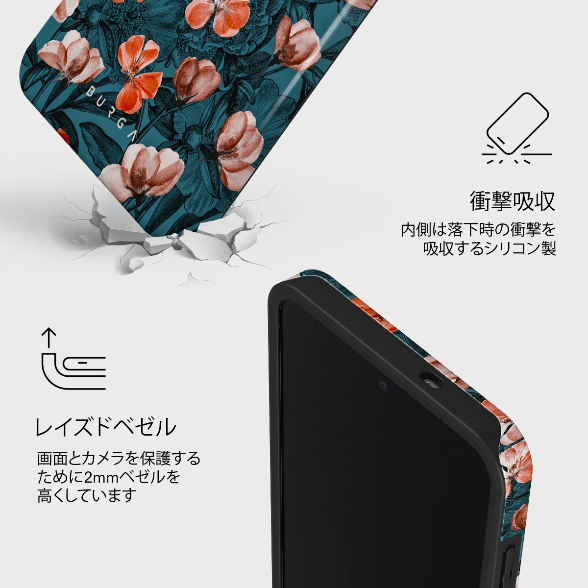 No Rain No Flowers - Samsung Galaxy S25 FE ケース