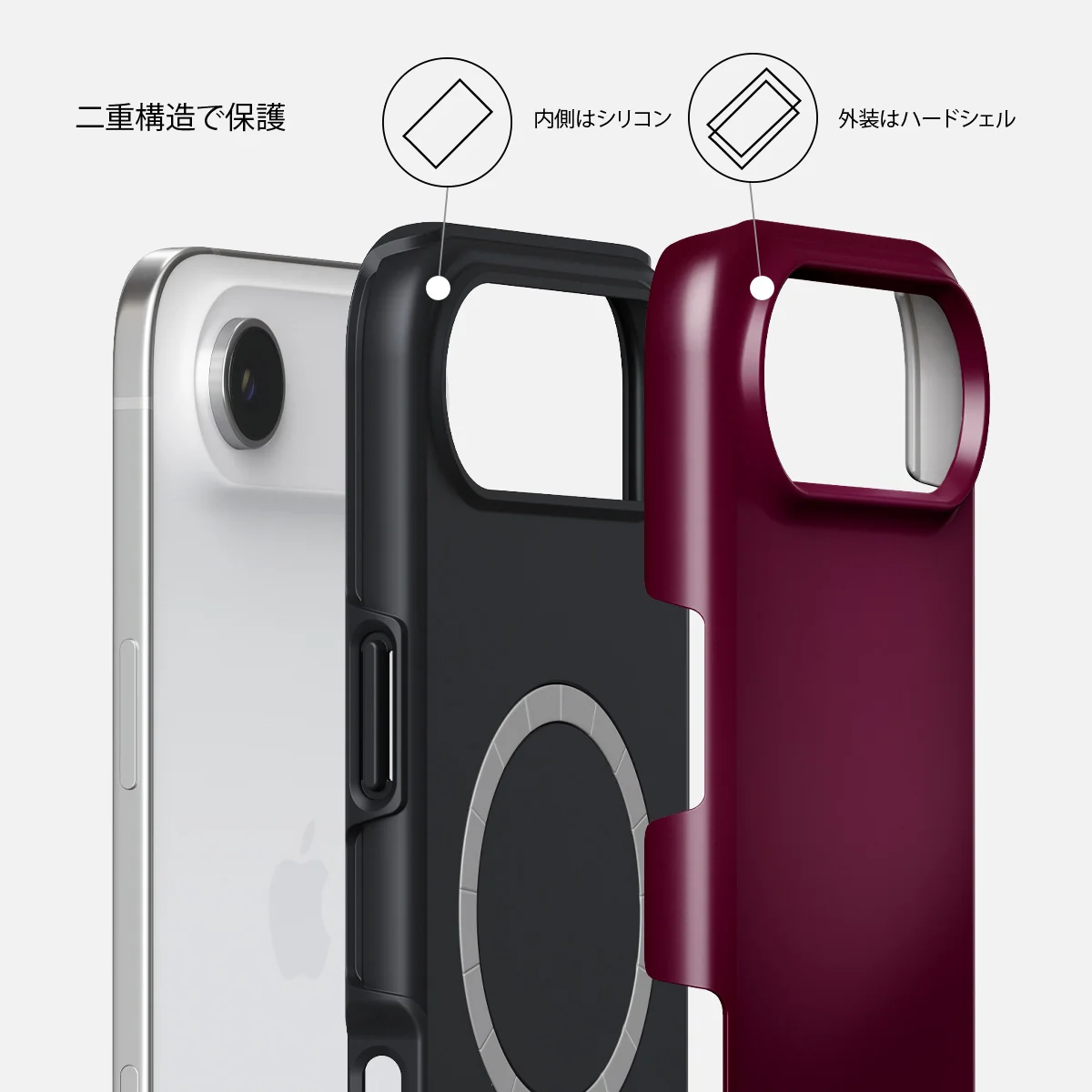 Dark Cherry - iPhone Air ケース