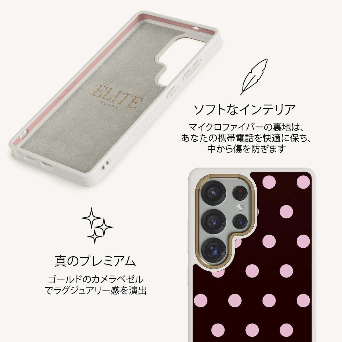 Berry Bliss - Samsung Galaxy S25 Ultra ケース