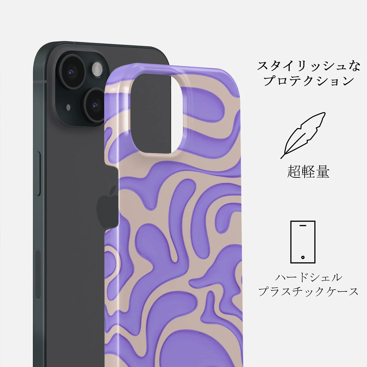 Y2Kool - iPhone 15 Plus ケース