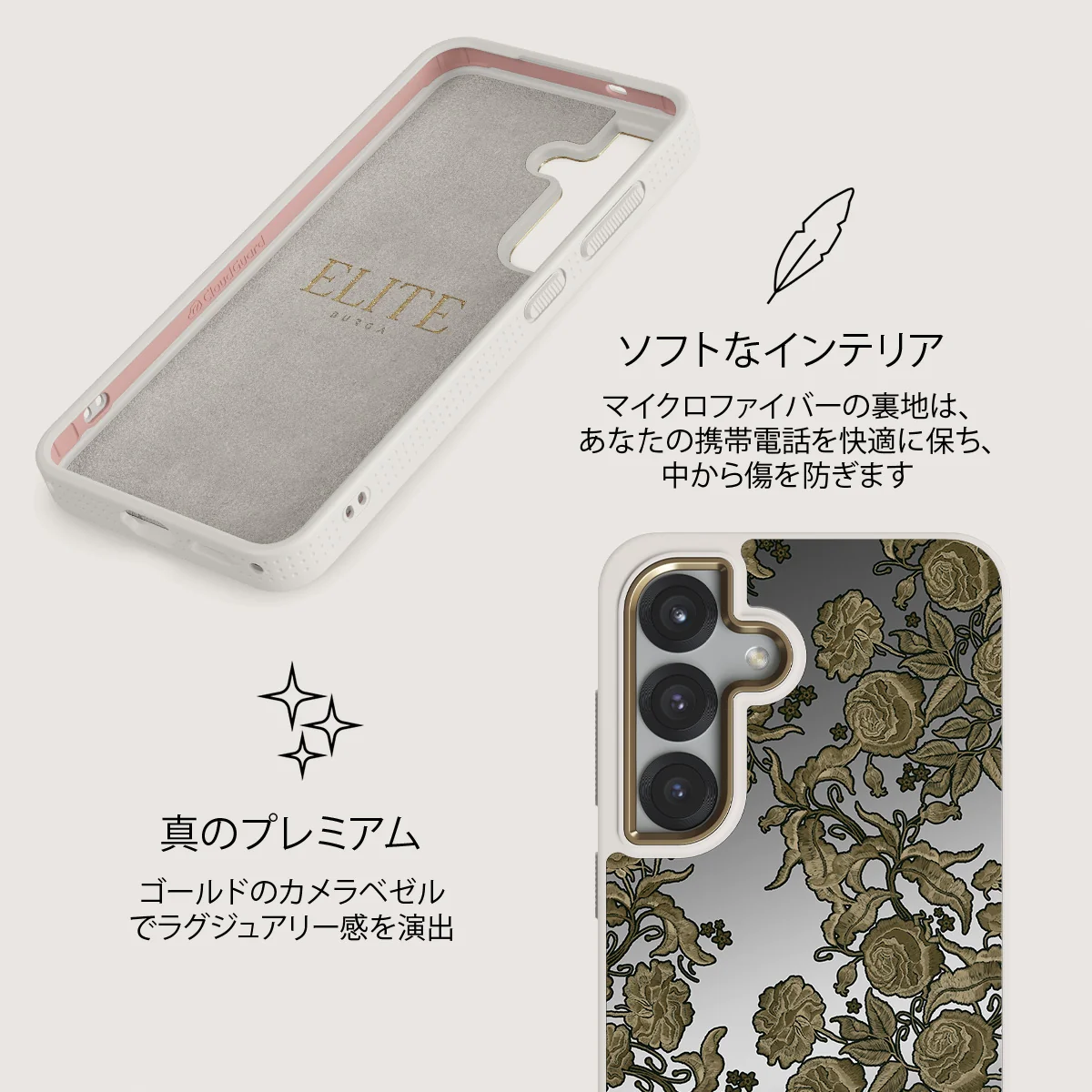 Destiny - Samsung Galaxy S25 ケース