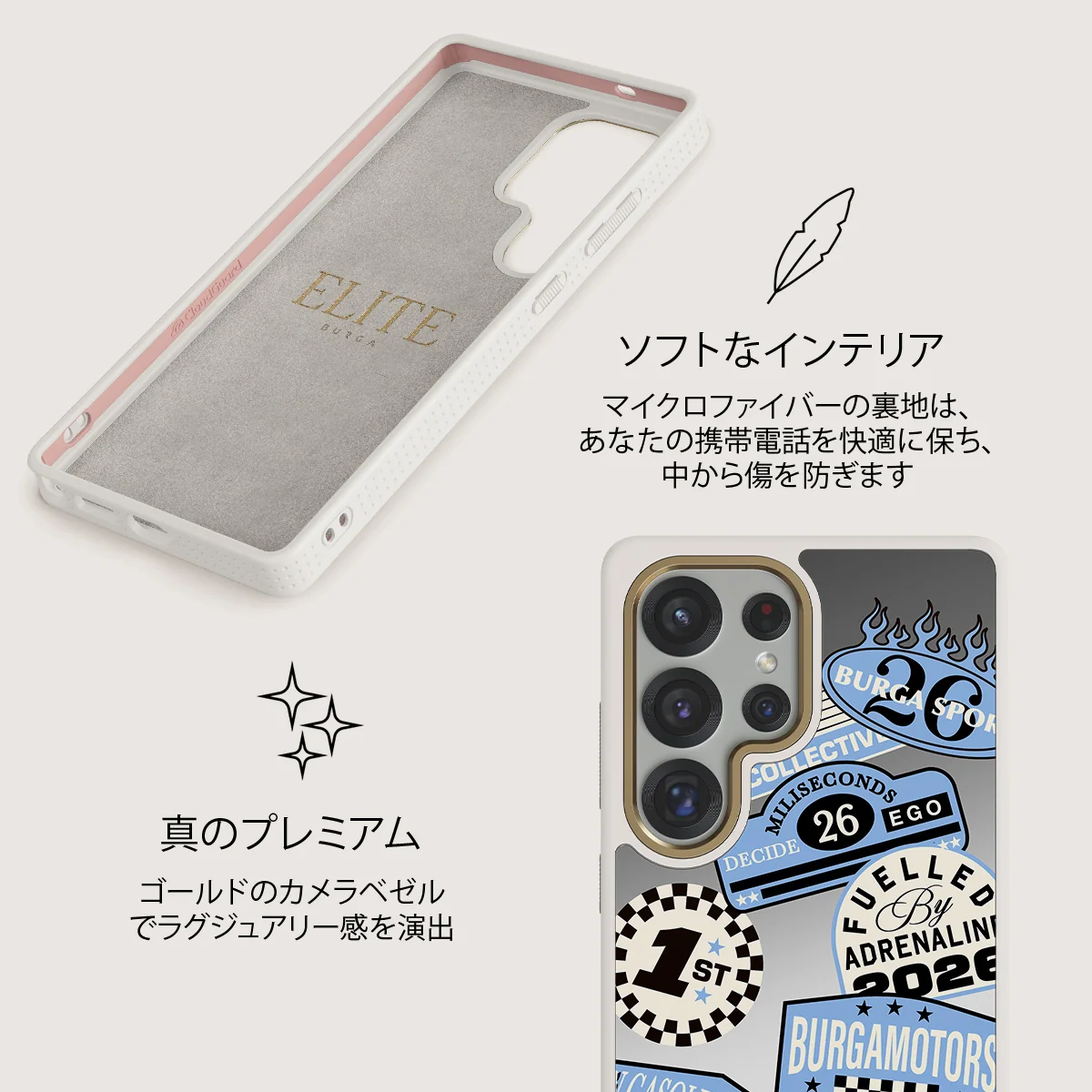 Finish Line - Samsung Galaxy S25 Ultra ケース