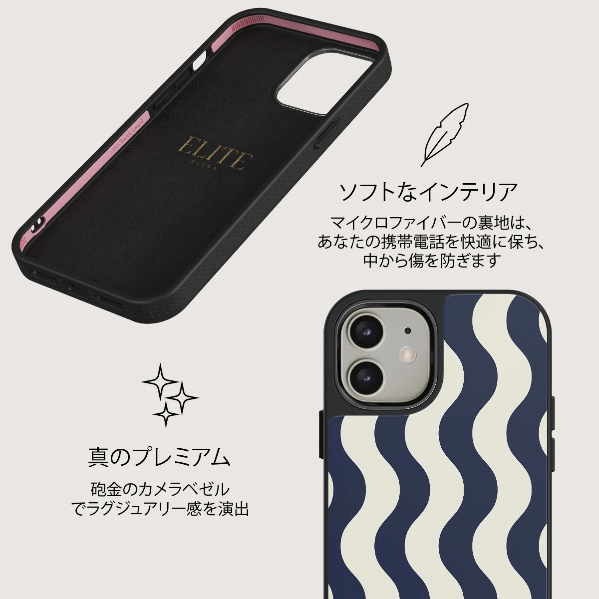 Out of Line - iPhone 12 ケース