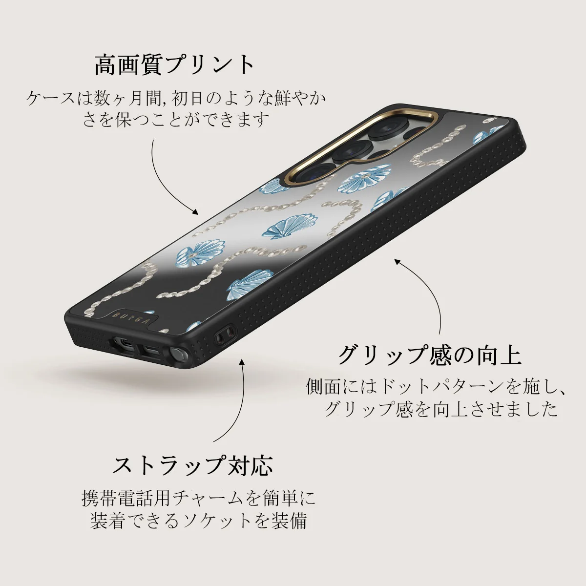 Nerida - Samsung Galaxy S25 Ultra ケース
