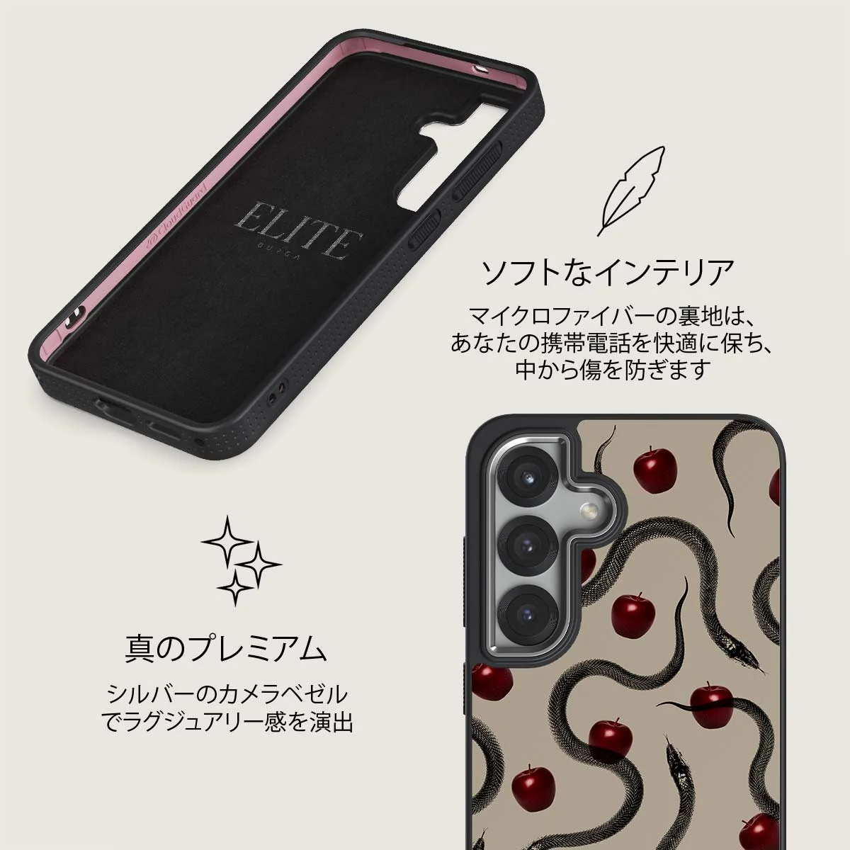 Sinful - Samsung Galaxy S25 Plus ケース