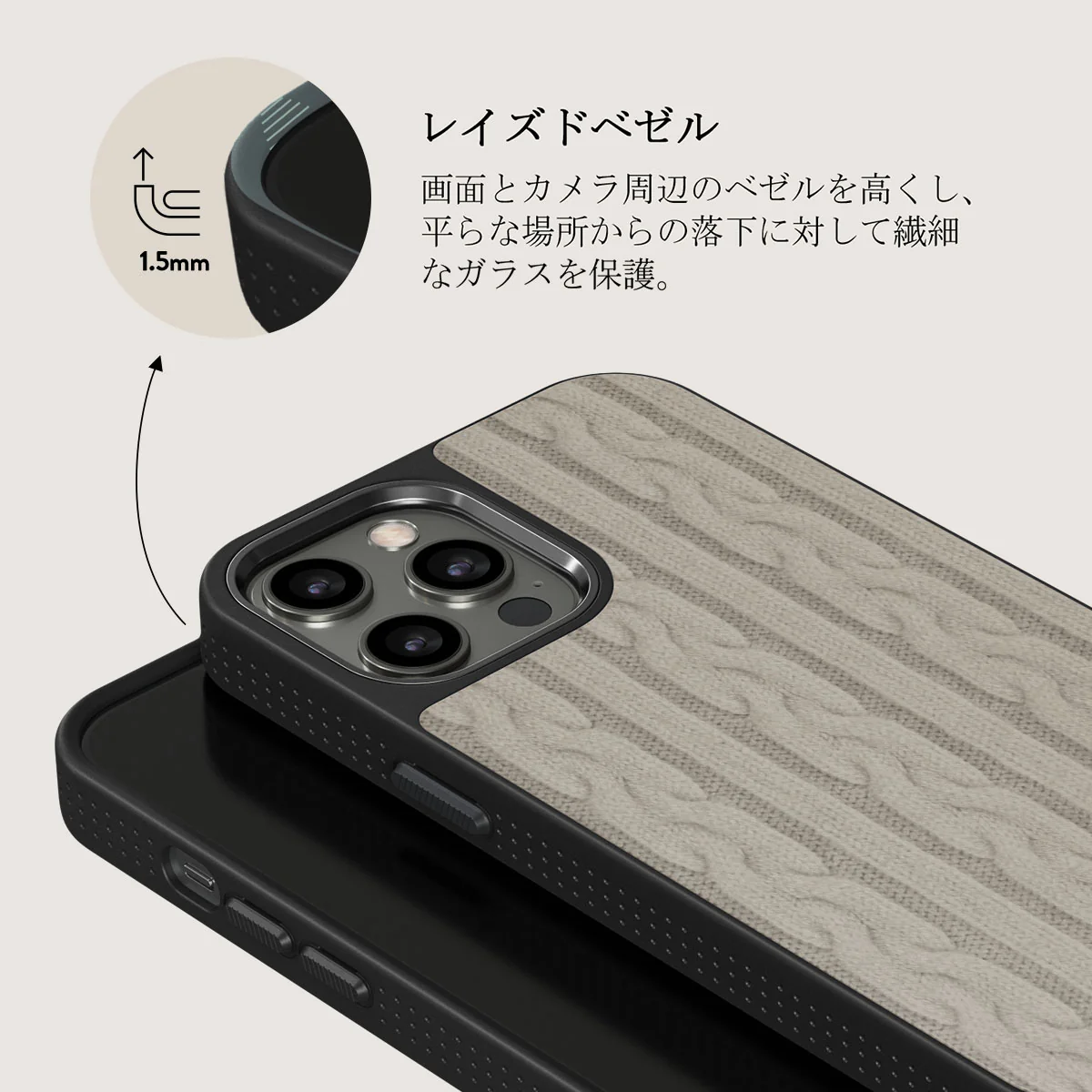 Polar - iPhone 12 Pro ケース