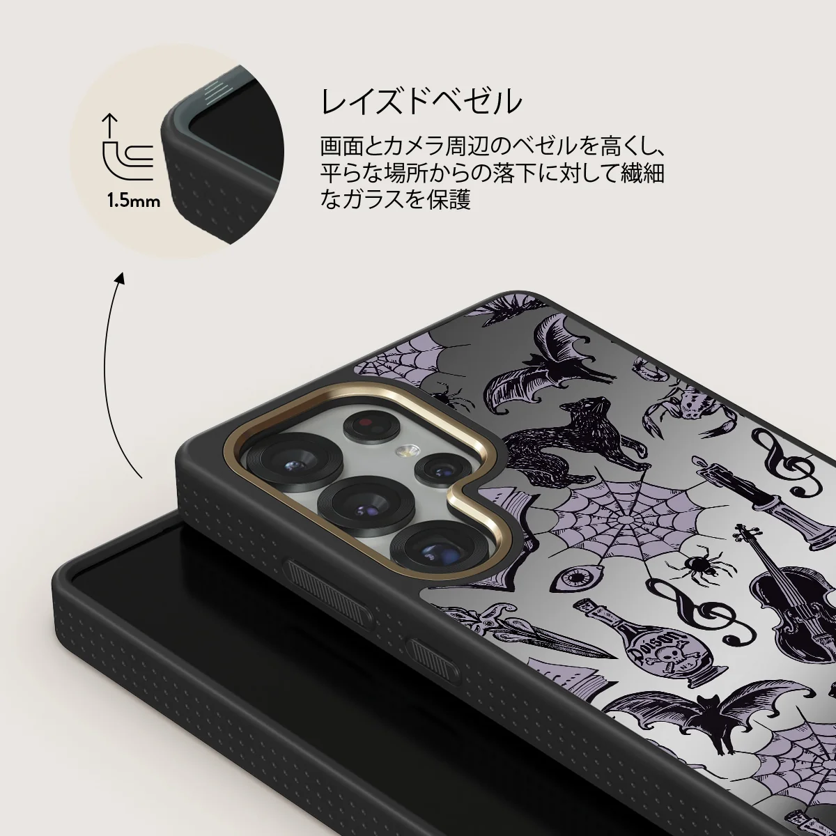 Academy - Samsung Galaxy S25 Ultra ケース