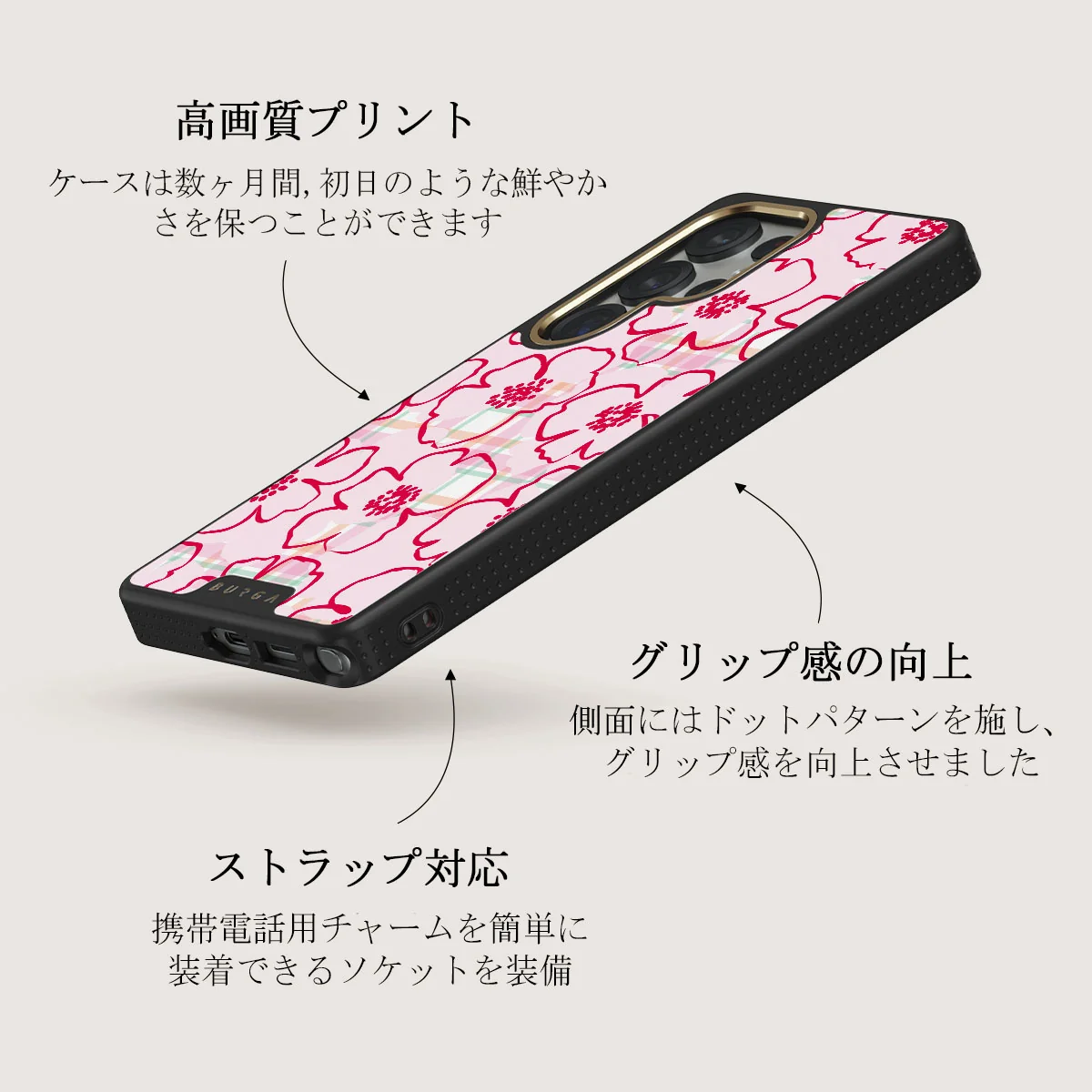 Flower Girl - Samsung Galaxy S25 Ultra ケース