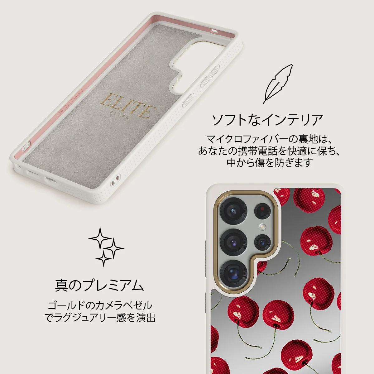Cherrybomb - Samsung Galaxy S25 Ultra ケース