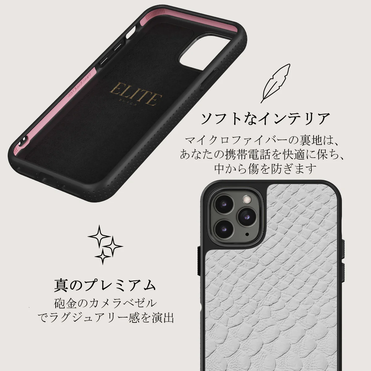 Glacial Desert - White Snakeskin iPhone 11 Pro Max ケース