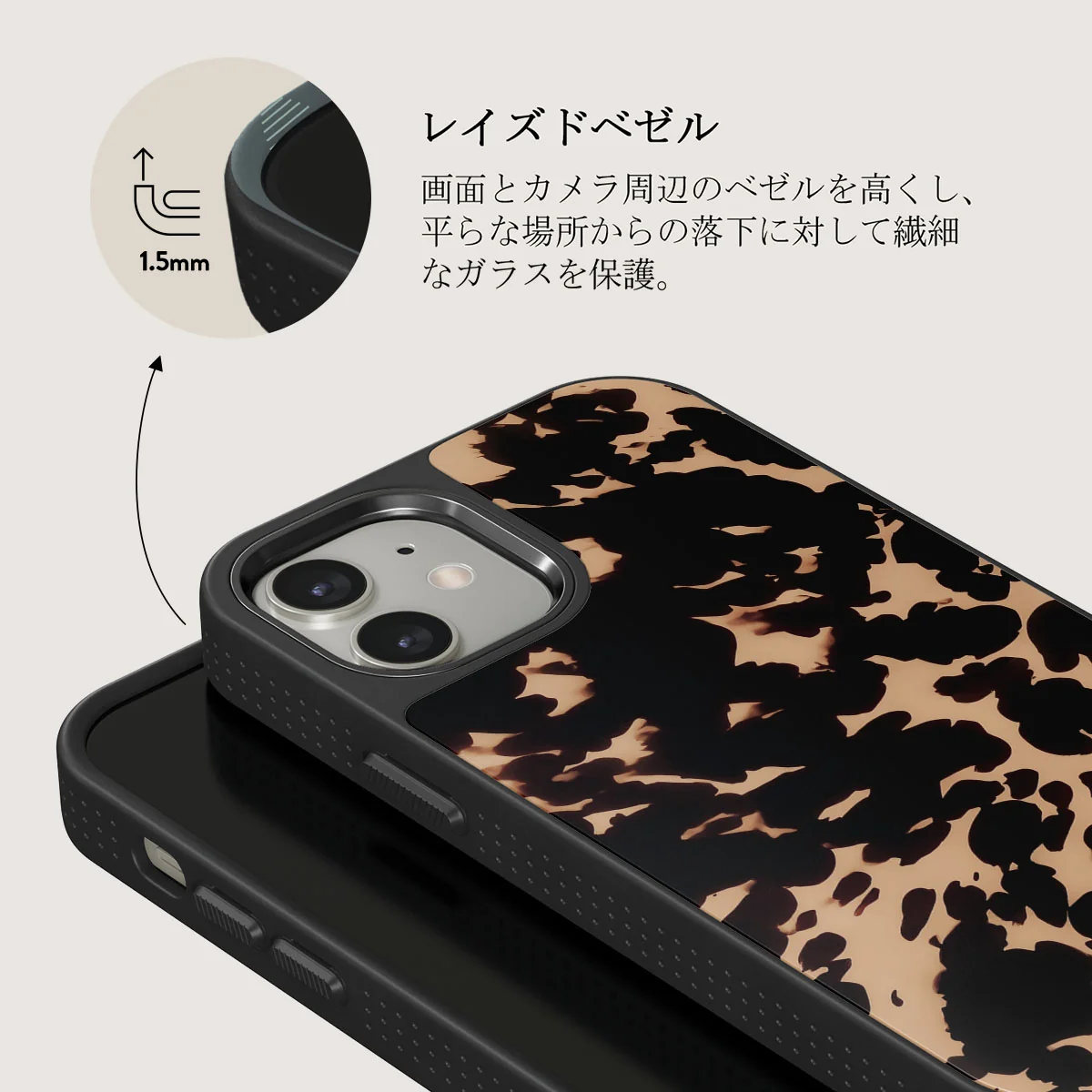 Betty - iPhone 12 Case
