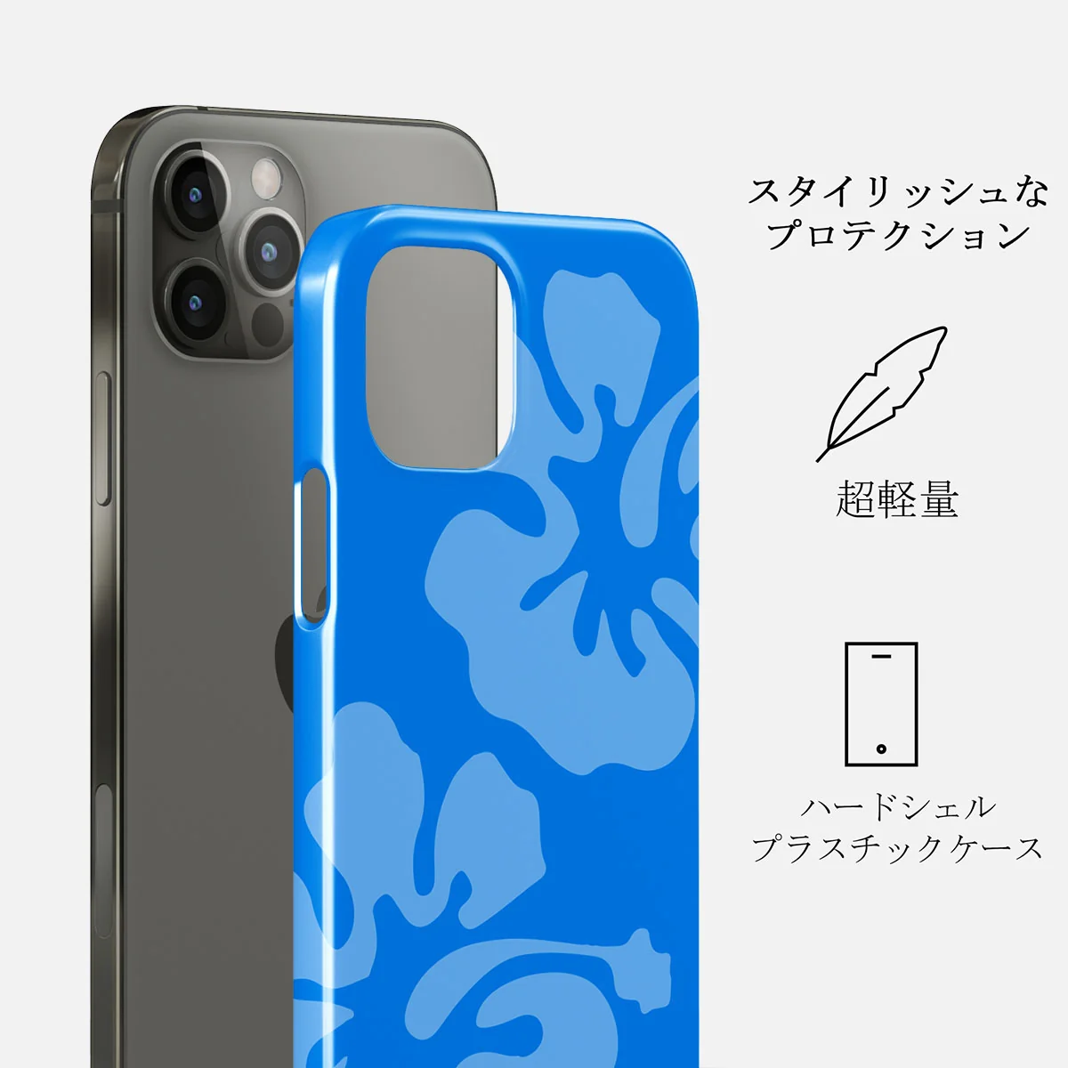 Lagoon - iPhone 12 Pro Max ケース