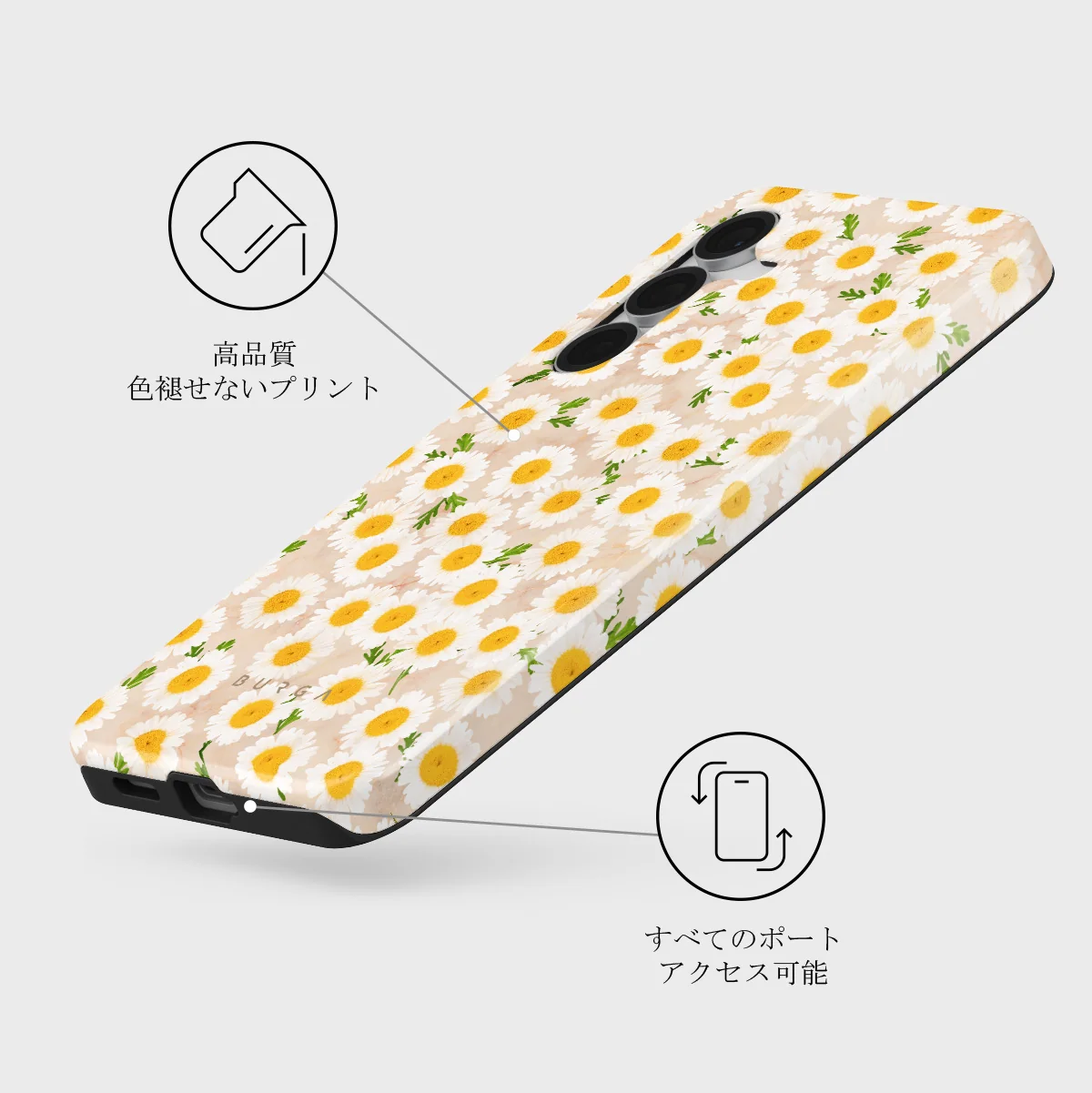 Pure Bliss - Samsung Galaxy S25 FE ケース