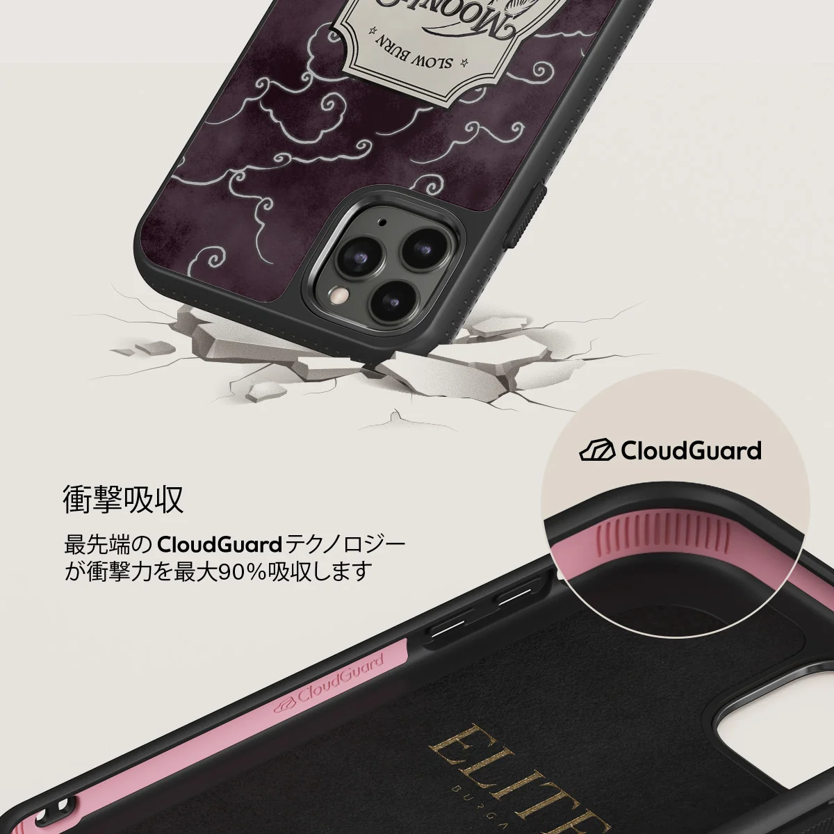 Moonlit Lovers - iPhone 11 Pro ケース