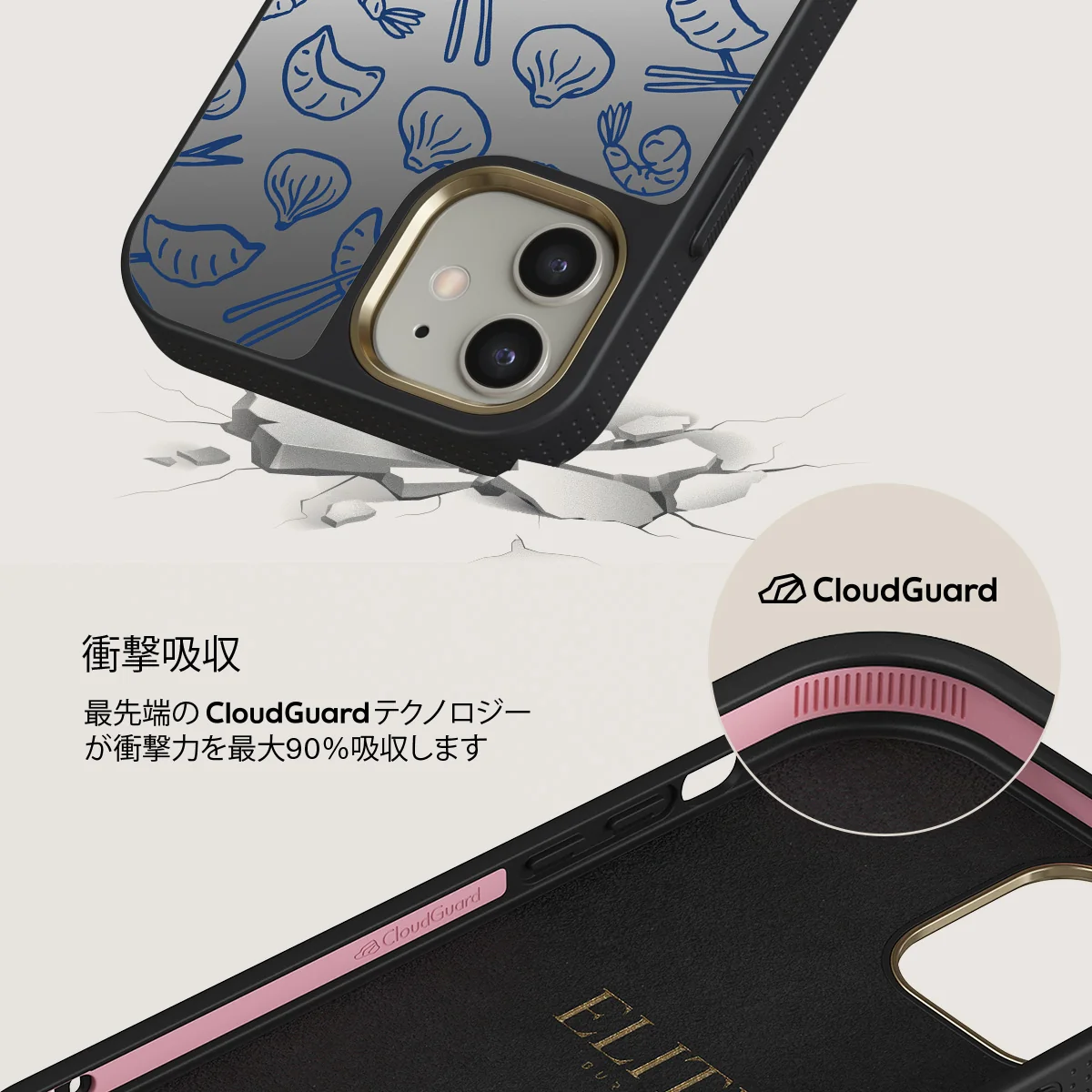 Takeout - iPhone 12 ケース