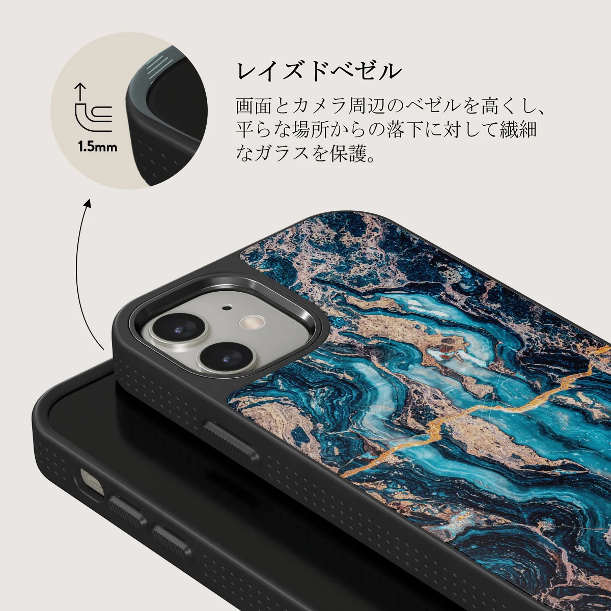 Mystic River - Blue Marble iPhone 12 ケース