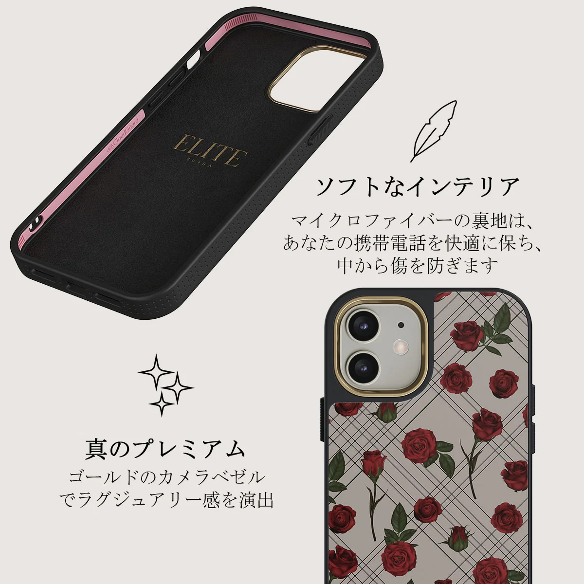 Sweet Sin - iPhone 12 ケース