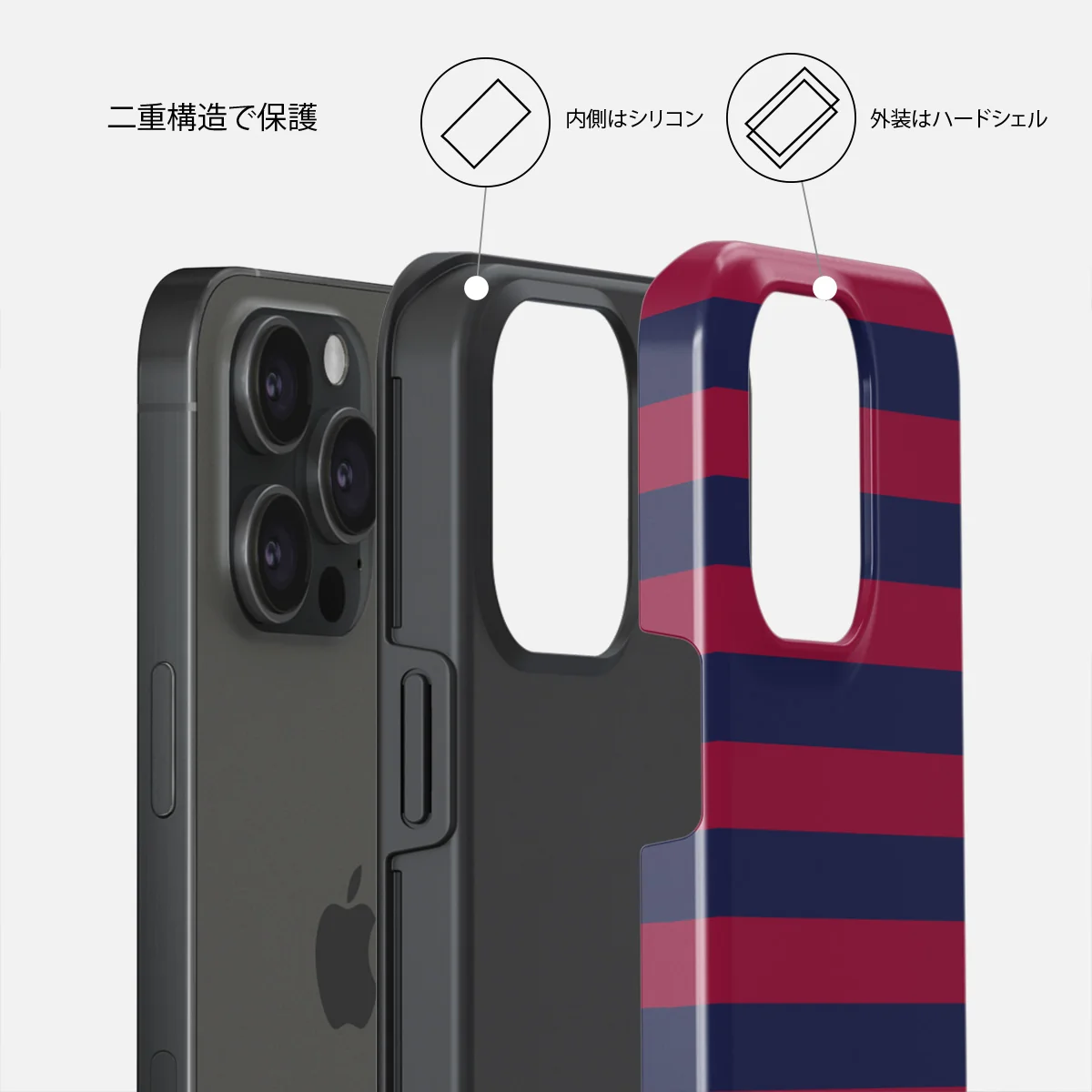 Game Changer - iPhone 15 Pro Max ケース