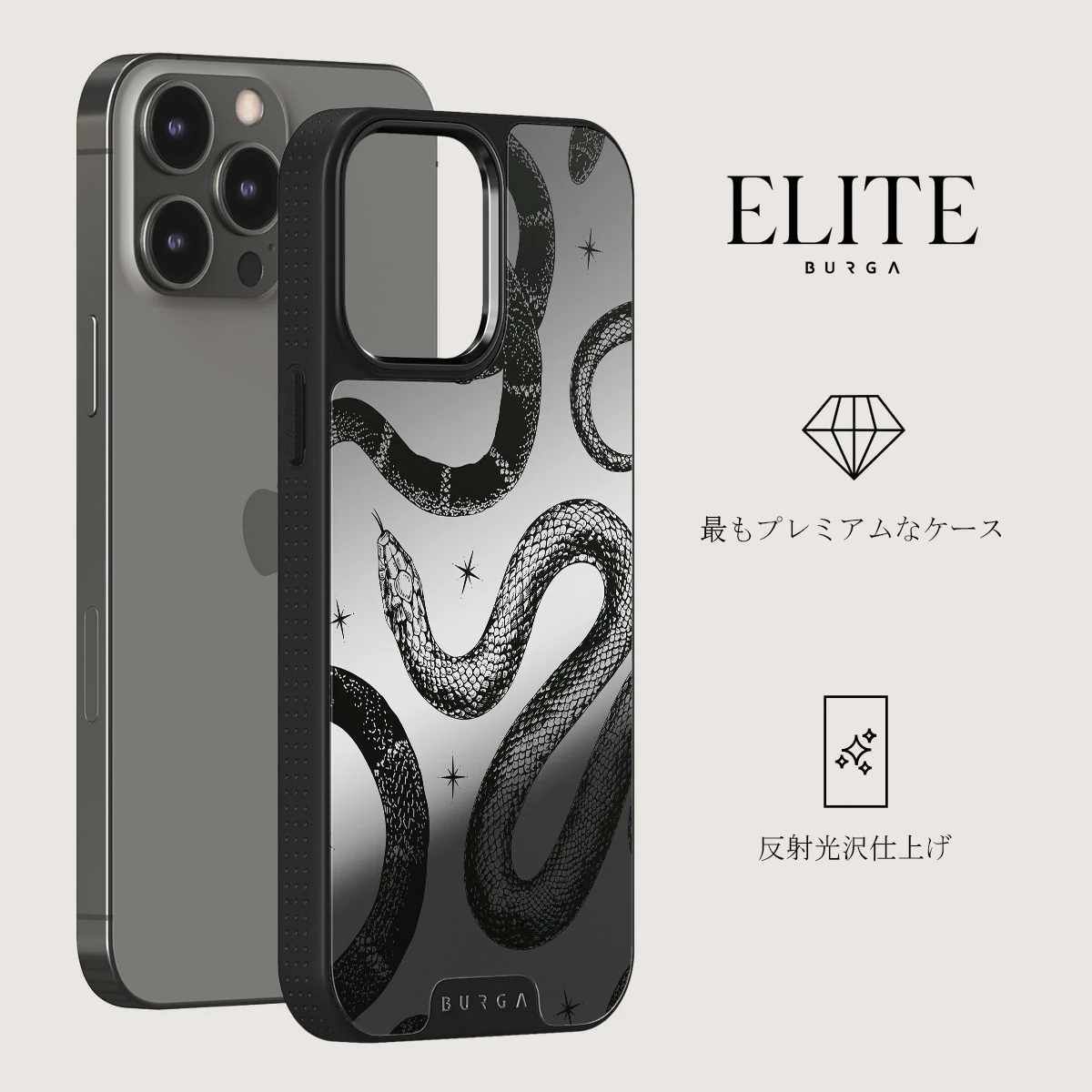 Poison - iPhone 12 Pro ケース