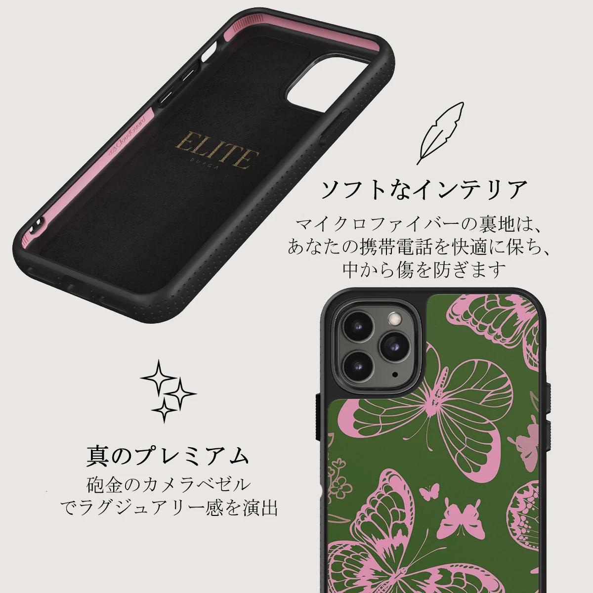 No Regrets - iPhone 11 Pro Max ケース