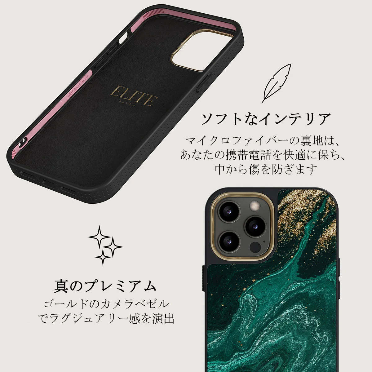 Emerald Pool - Elegant iPhone 12 Pro ケース
