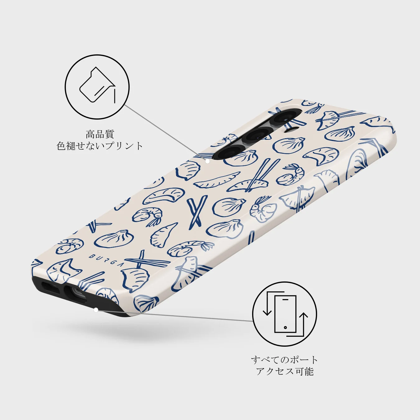 Takeout - Samsung Galaxy S25 Plus ケース