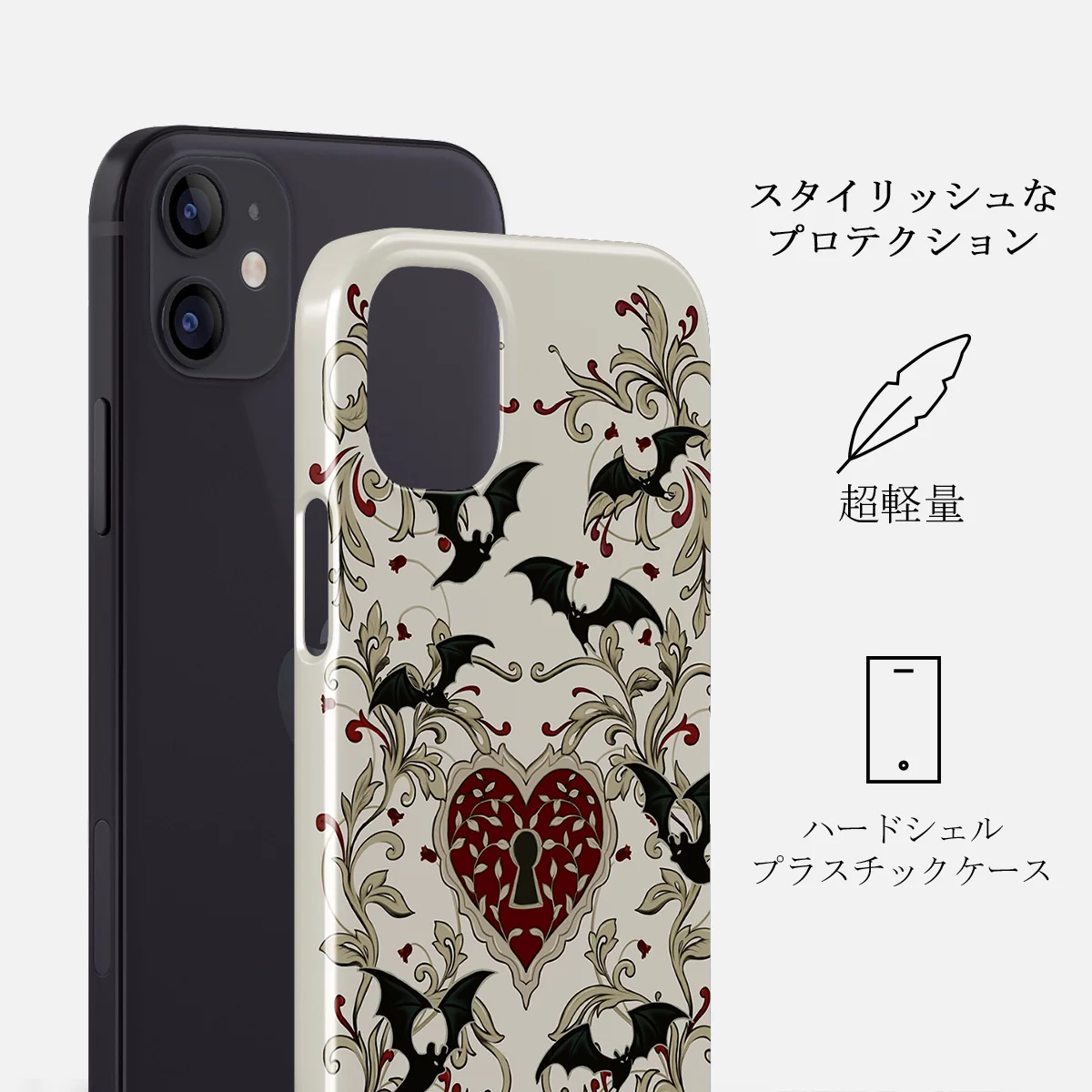 Warded - iPhone 12 Mini ケース