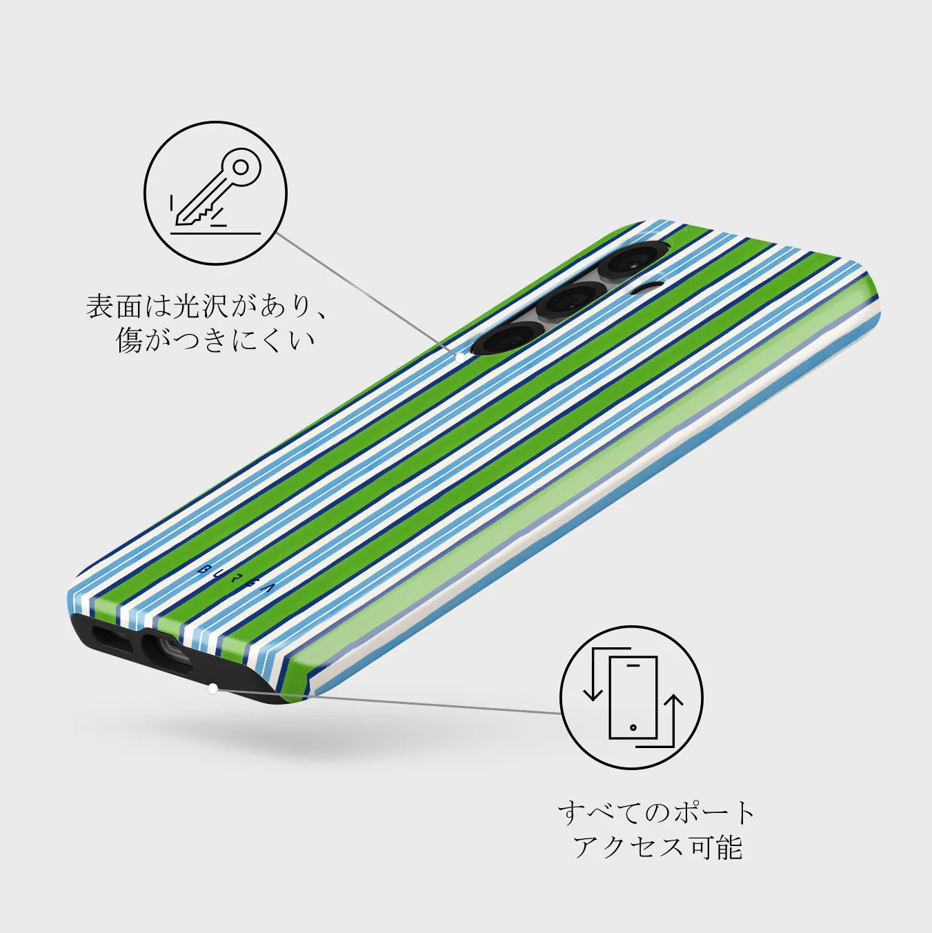Gelato - Samsung Galaxy S25 ケース