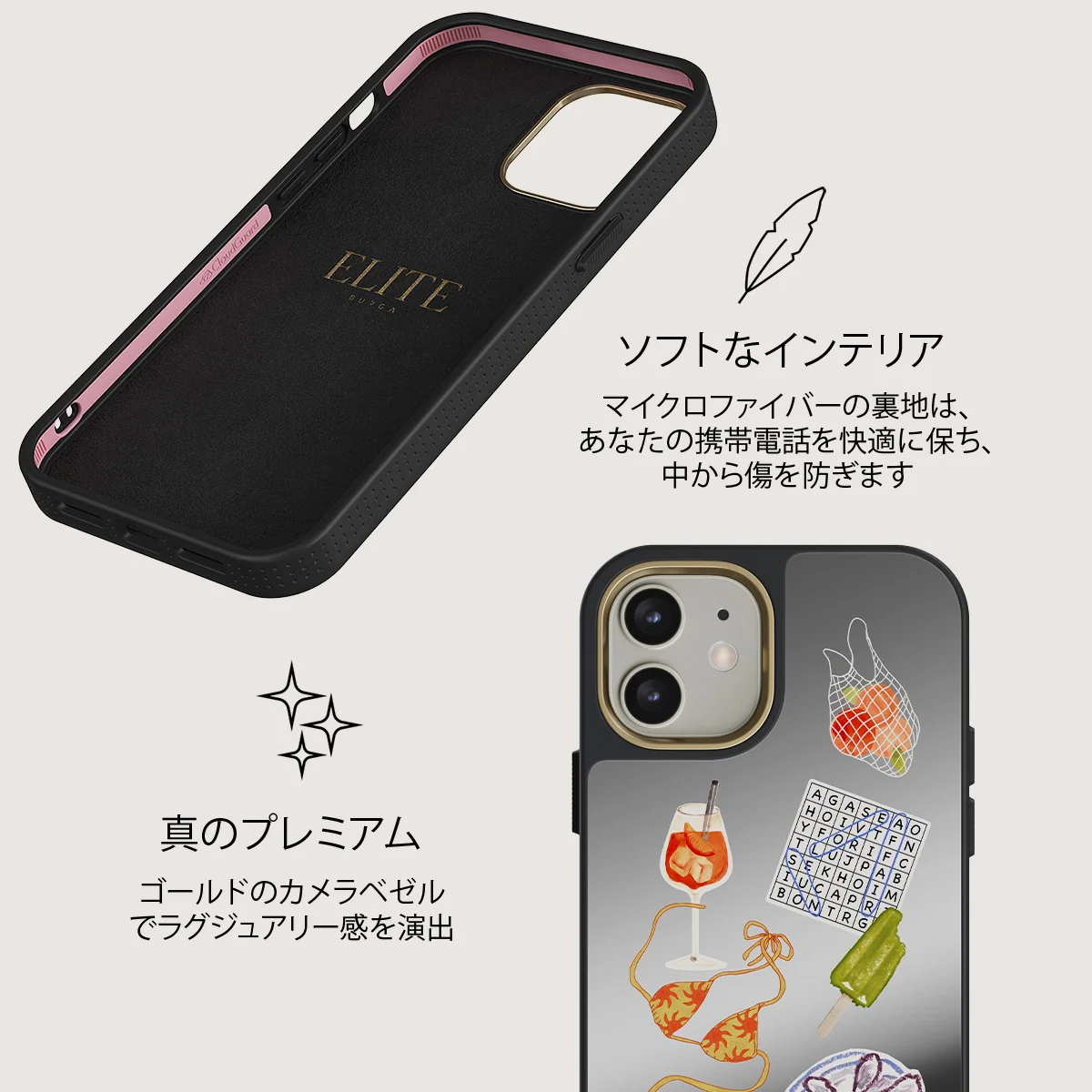 Seaside Muse - iPhone 12 ケース