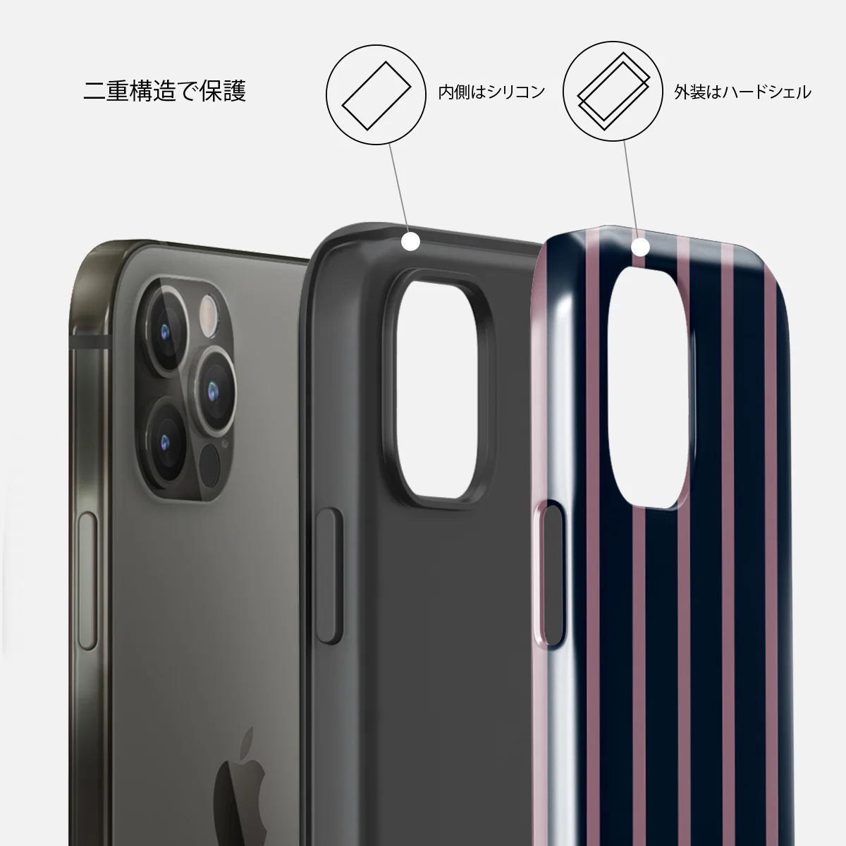 Fast Lane - iPhone 12 Pro ケース