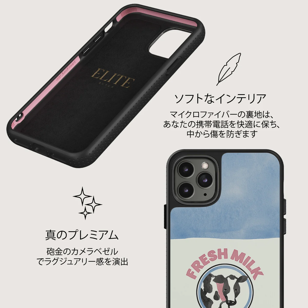 Milkshake - iPhone 11 Pro Max ケース