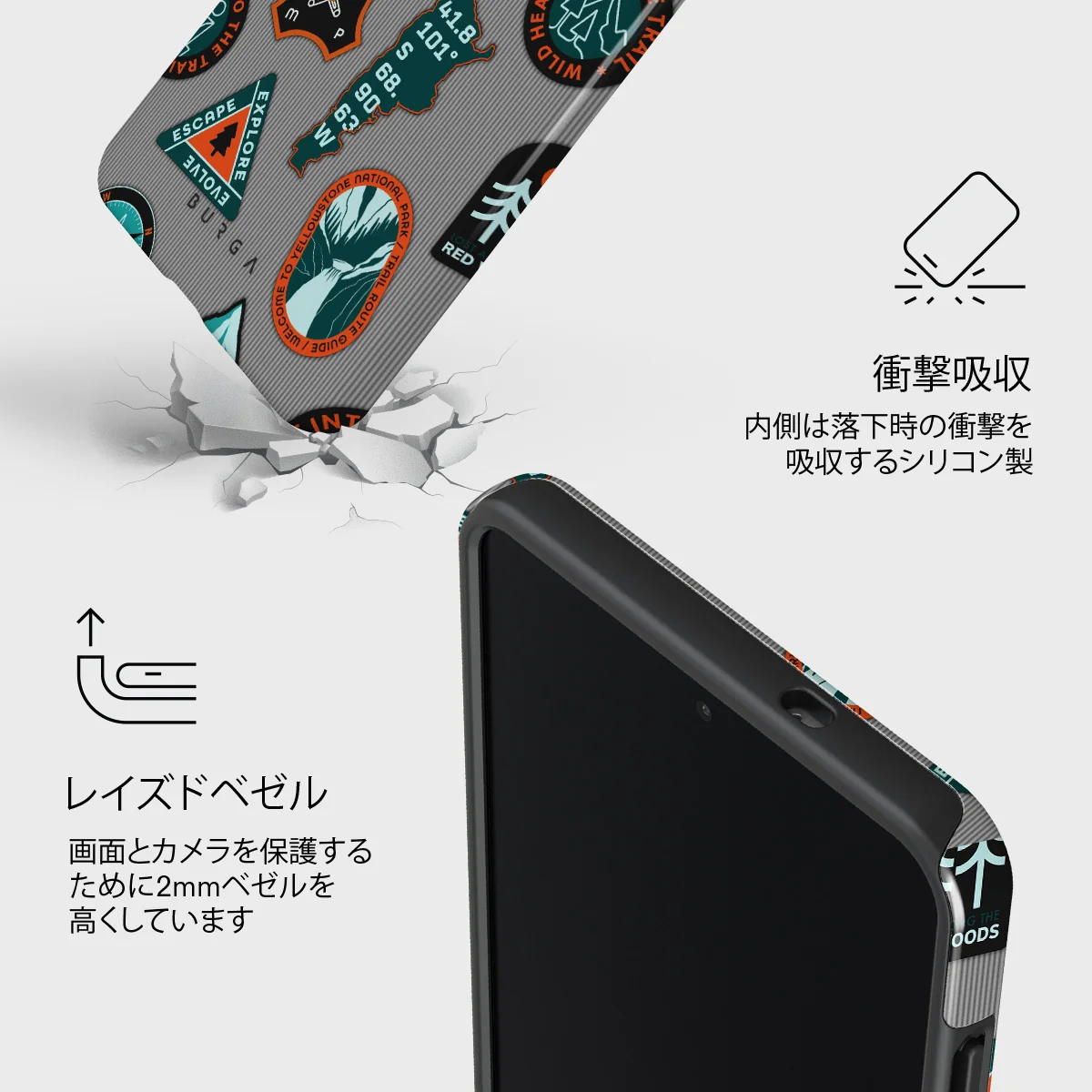 Basecamp - Samsung Galaxy S25 Edge ケース