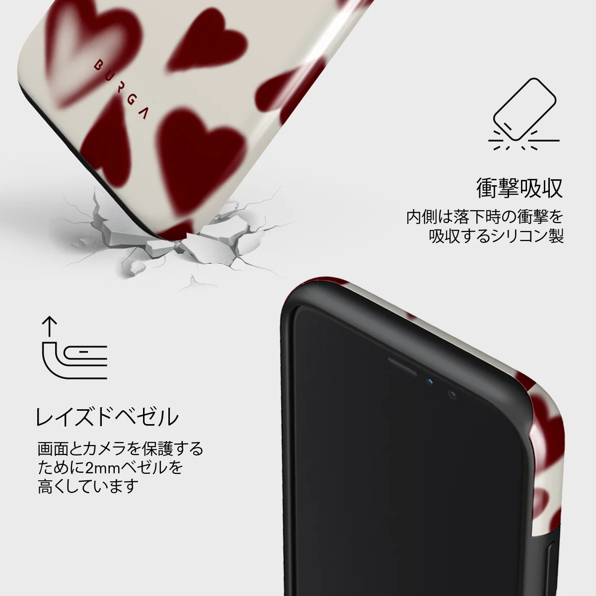 Be Mine - iPhone 11 Pro ケース