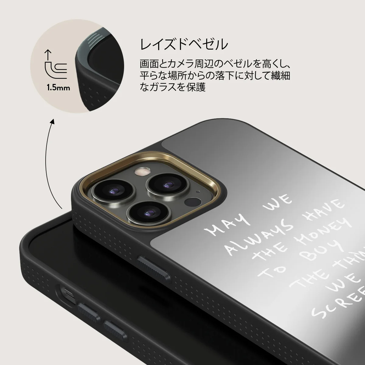 May We Always - iPhone 12 Pro ケース