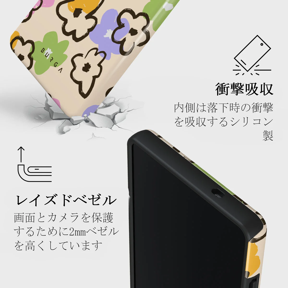 Good Vibes - Samsung Galaxy S25 Ultra ケース