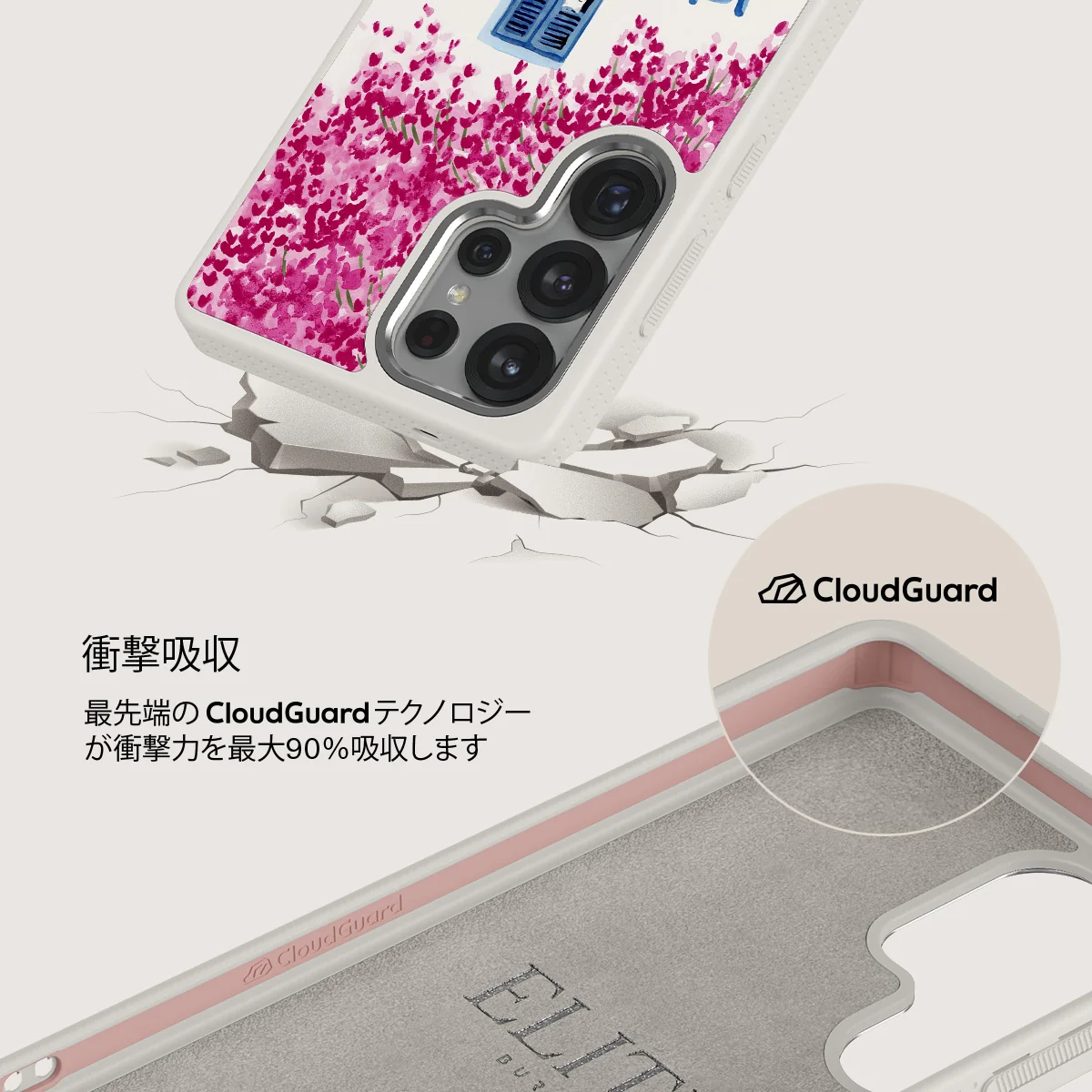Milos - Samsung Galaxy S25 Ultra ケース