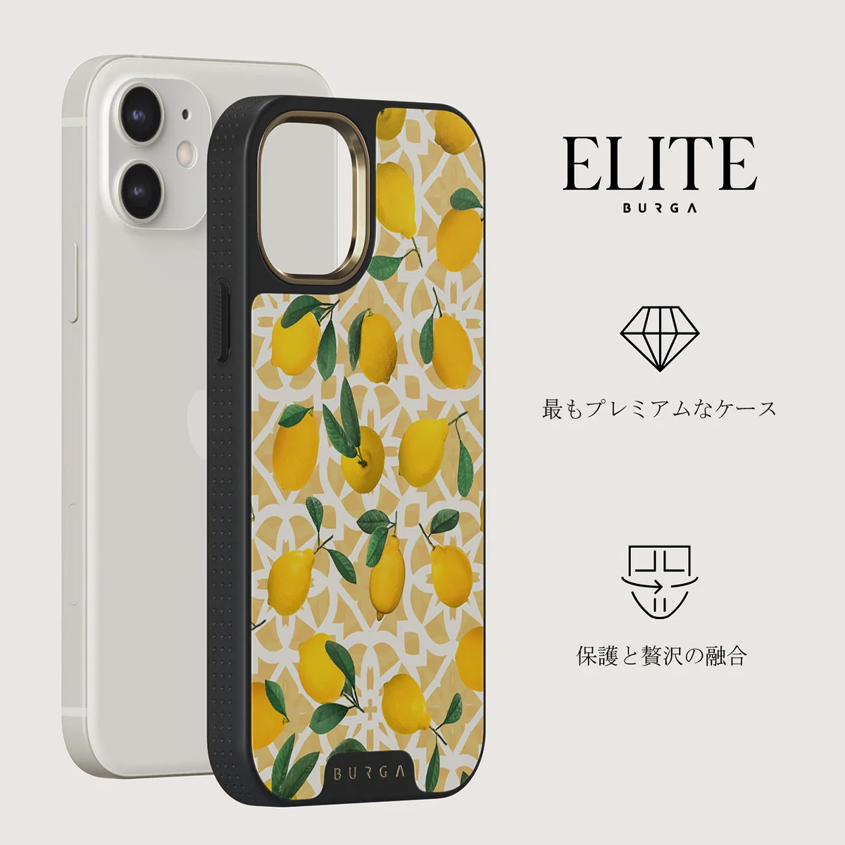 Lemon Juice - iPhone 12 ケース
