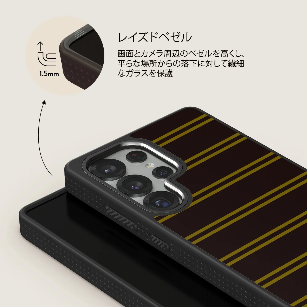 Freshman - Samsung Galaxy S25 Ultra ケース
