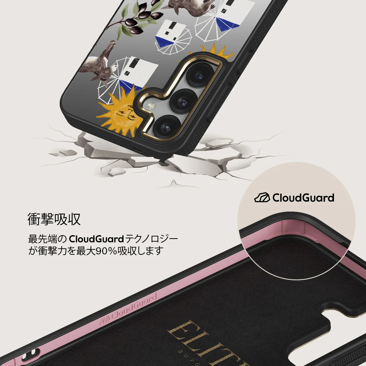 Kalimera - Samsung Galaxy S25 Plus ケース