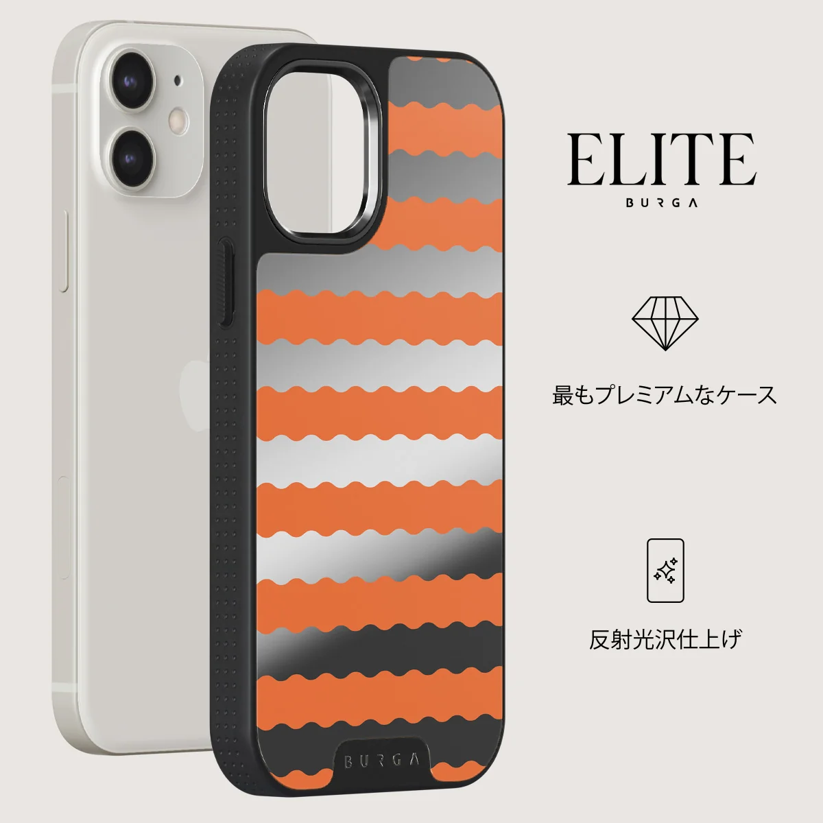 Papaya - iPhone 12 ケース