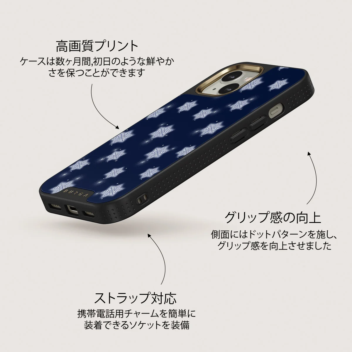 Frosty Pines - iPhone 13 ケース