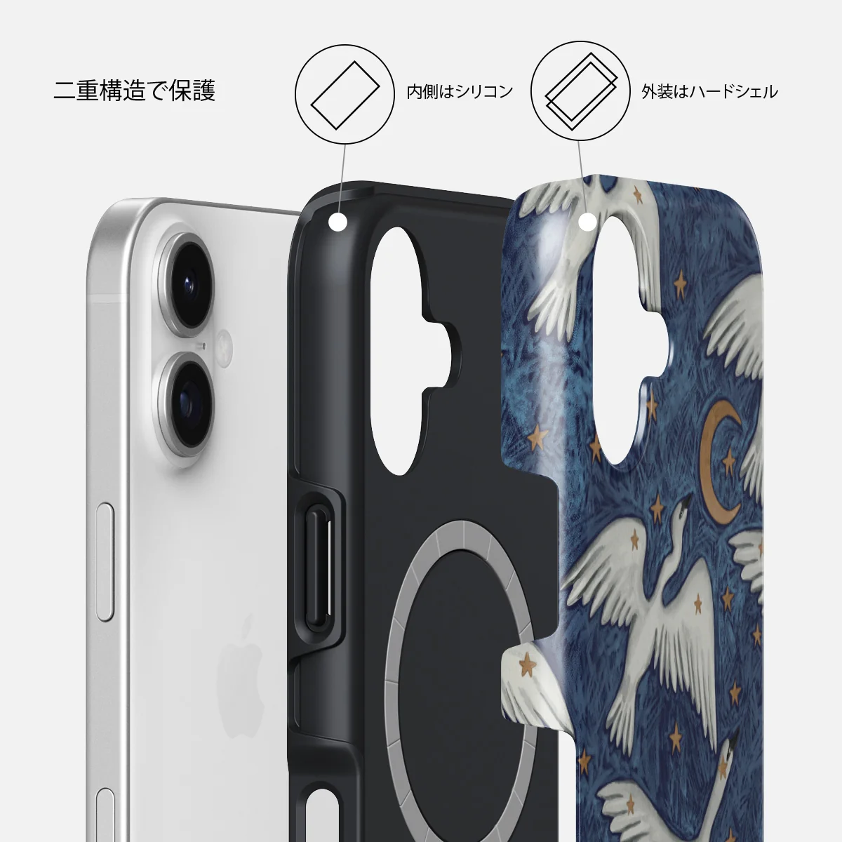 Star Crossed - iPhone 17 ケース