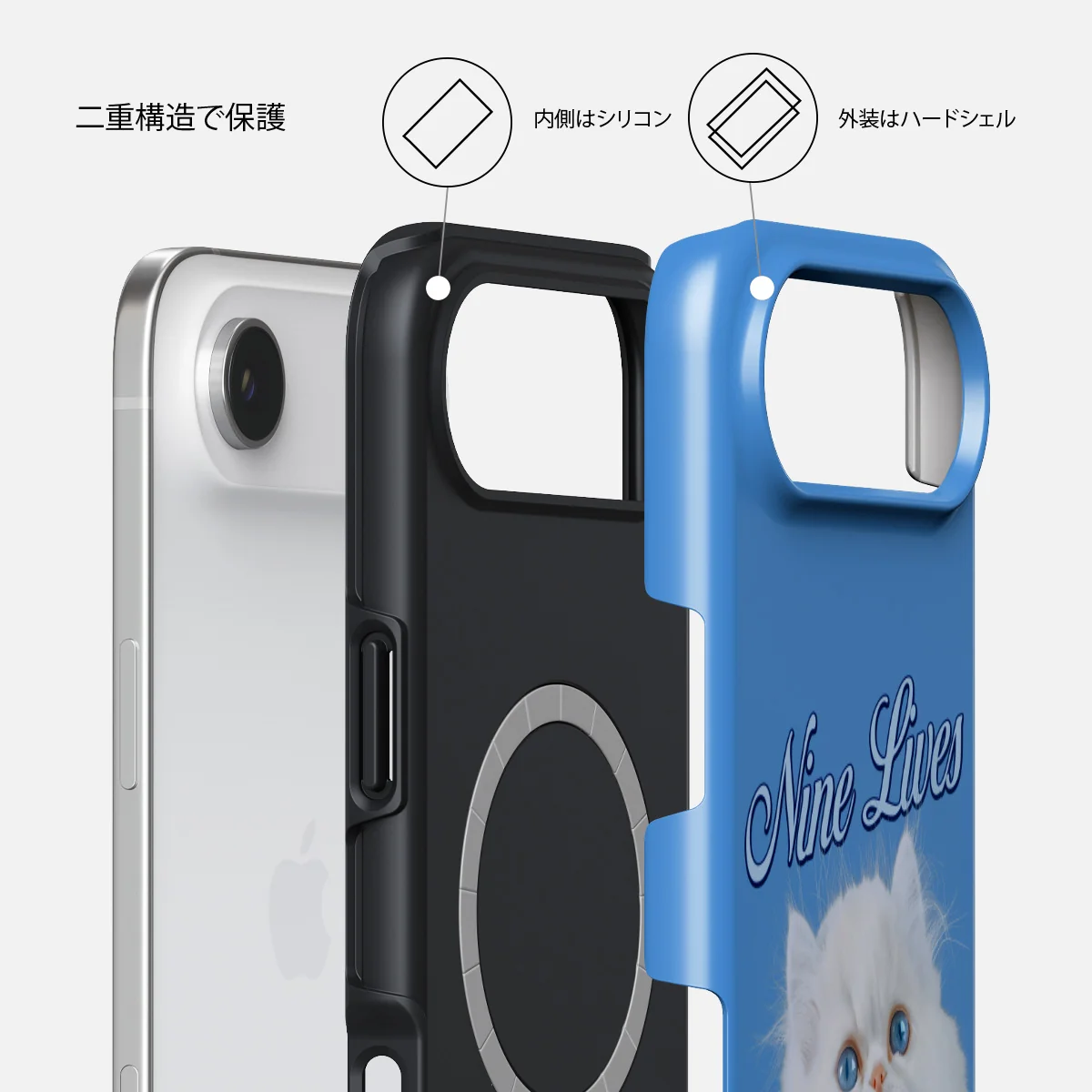 Nine Lives - iPhone Air ケース