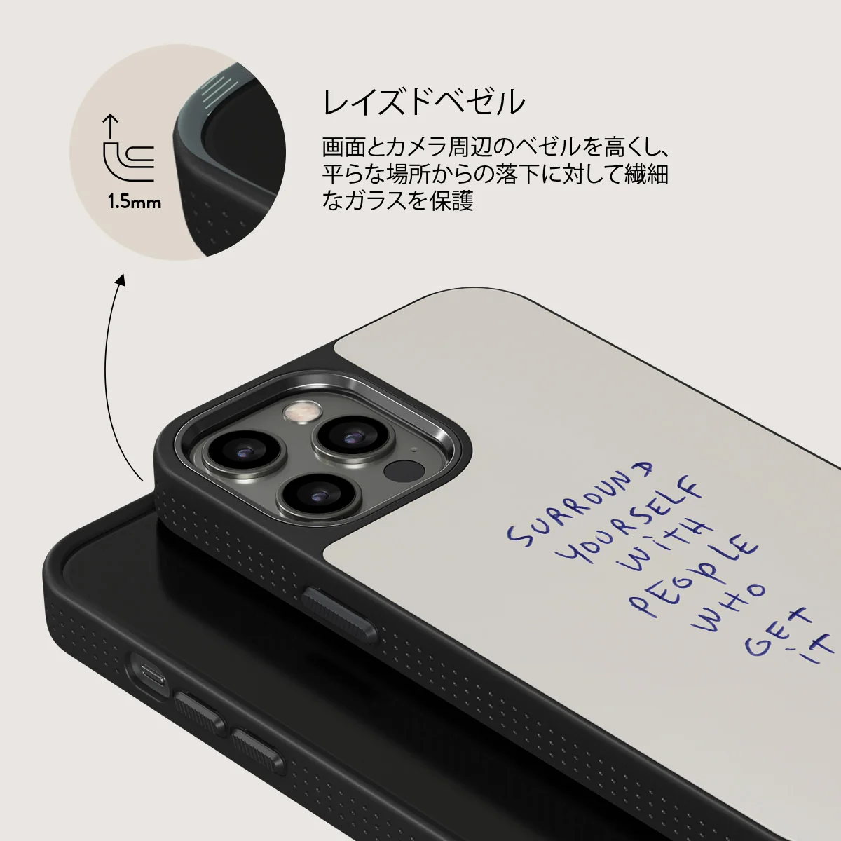 Get It - iPhone 12 Pro ケース