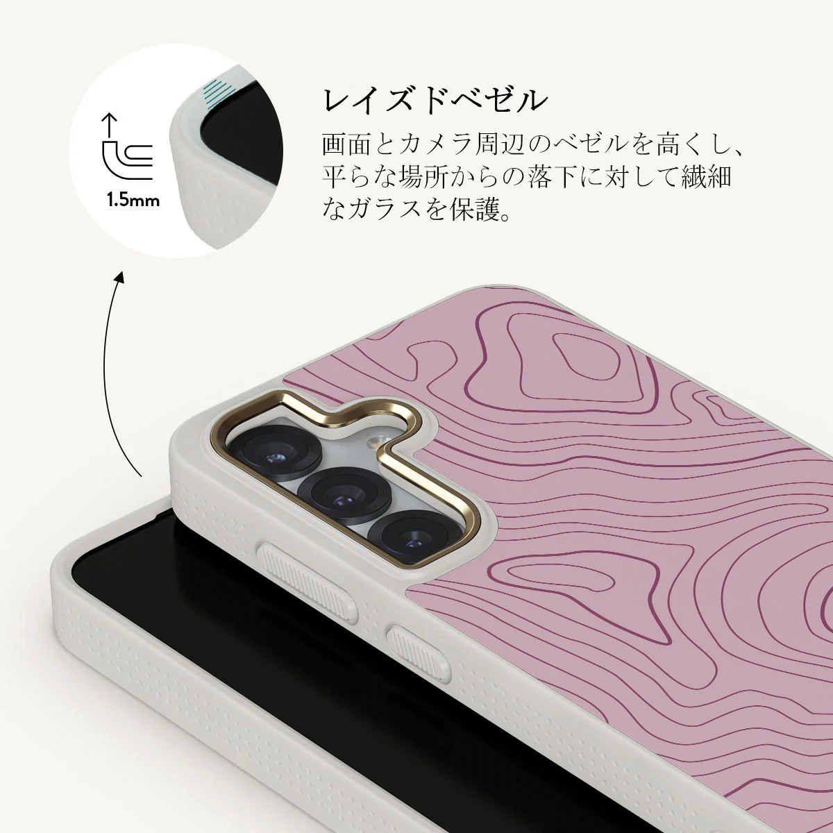 Maze - Samsung Galaxy S25 Plus ケース